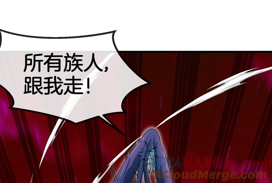 重生为怪兽什么鬼 - 第176话 小龙夔爷参上 - 第37张图