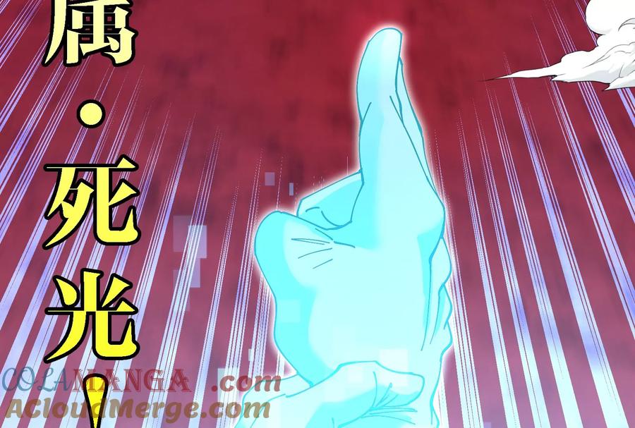 重生为怪兽什么鬼 - 第176话 小龙夔爷参上 - 第85张图