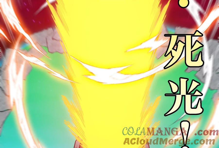 重生为怪兽什么鬼 - 第176话 小龙夔爷参上 - 第45张图