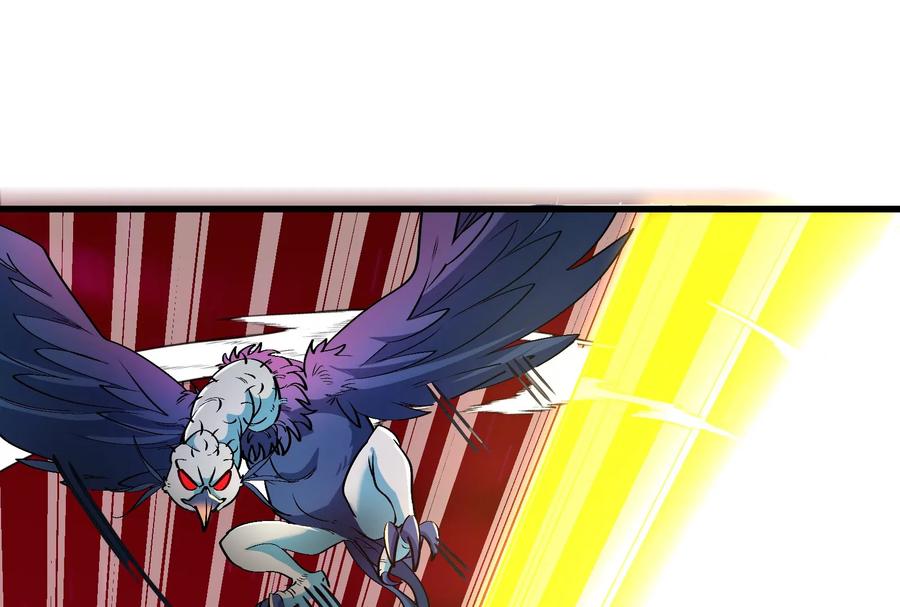 重生为怪兽什么鬼 - 第176话 小龙夔爷参上 - 第6张图