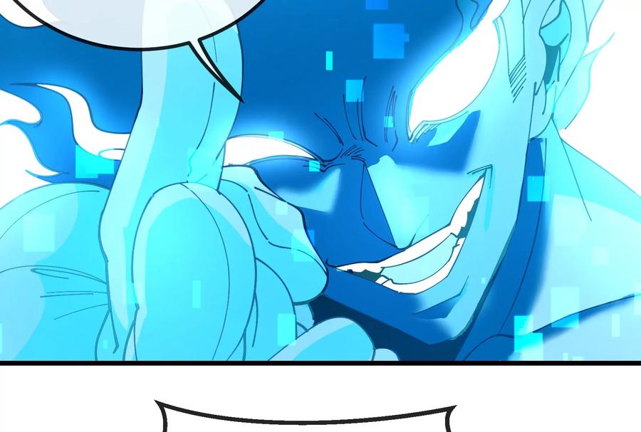 重生为怪兽什么鬼 - 第176话 小龙夔爷参上 - 第82张图