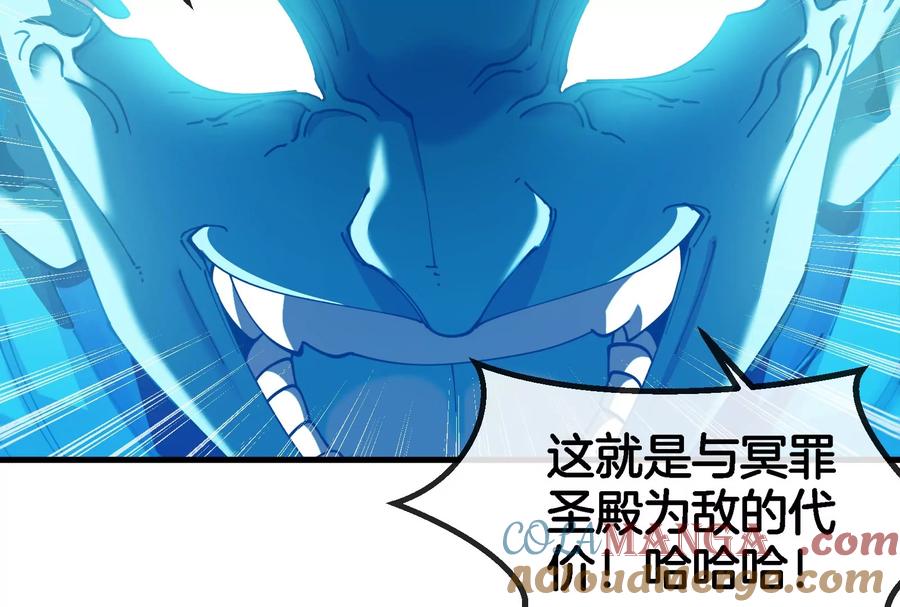 重生为怪兽什么鬼 - 第176话 小龙夔爷参上 - 第29张图