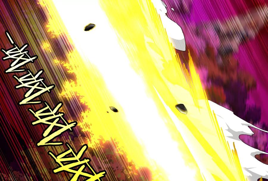 重生为怪兽什么鬼 - 第176话 小龙夔爷参上 - 第10张图