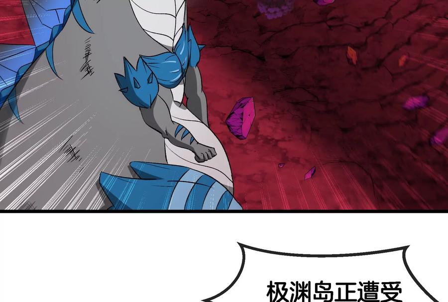 重生为怪兽什么鬼 - 第176话 小龙夔爷参上 - 第16张图