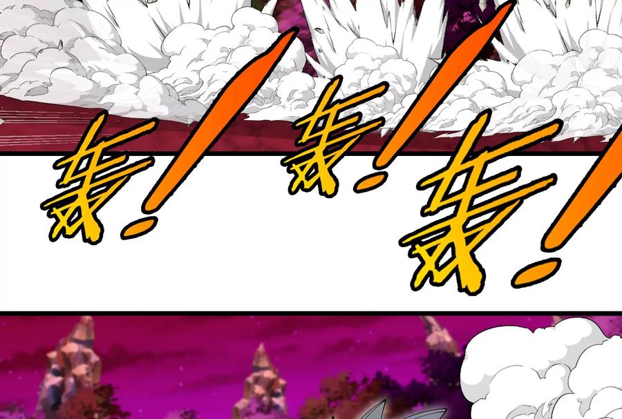 重生为怪兽什么鬼 - 第176话 小龙夔爷参上 - 第79张图