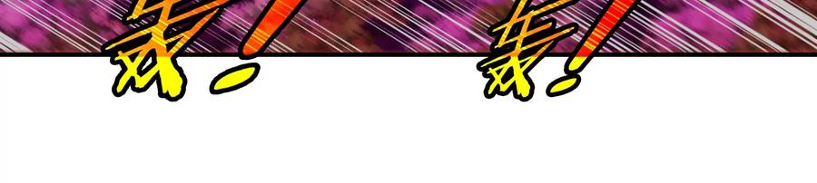 重生为怪兽什么鬼 - 第176话 小龙夔爷参上 - 第59张图