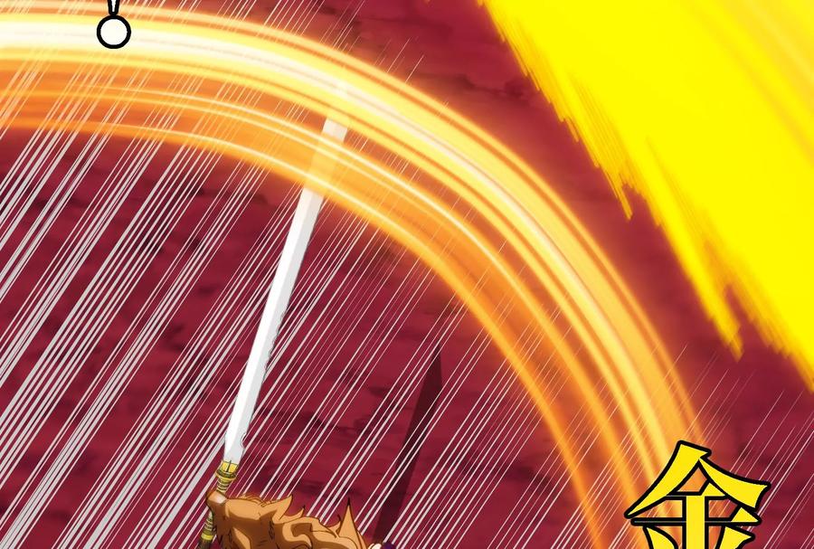 重生为怪兽什么鬼 - 第176话 小龙夔爷参上 - 第63张图