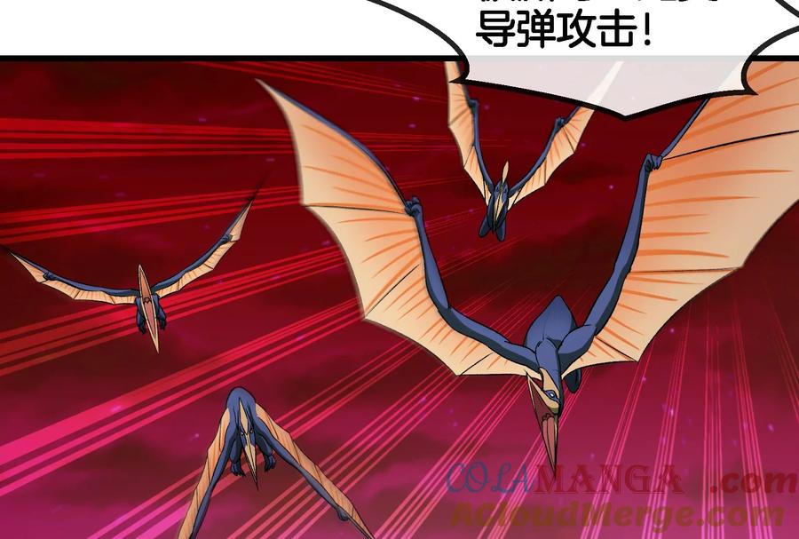 重生为怪兽什么鬼 - 第176话 小龙夔爷参上 - 第17张图