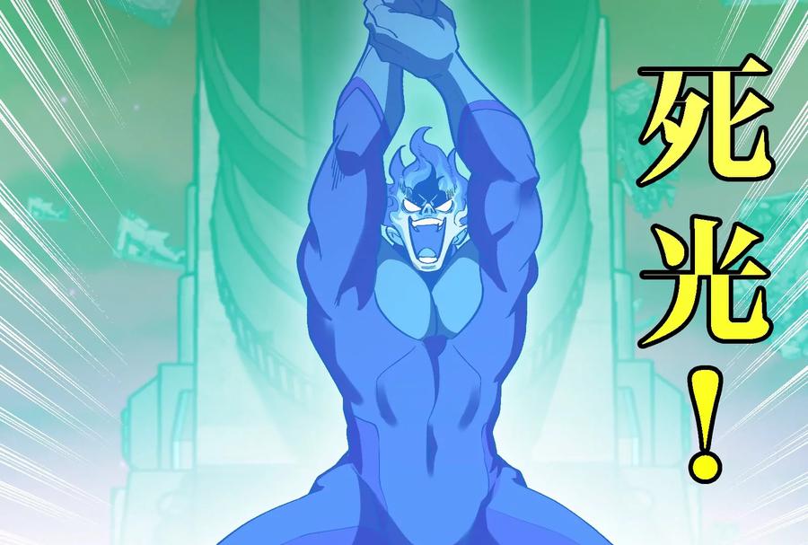 重生为怪兽什么鬼 - 第177话 充电宝与核电站 - 第20张图