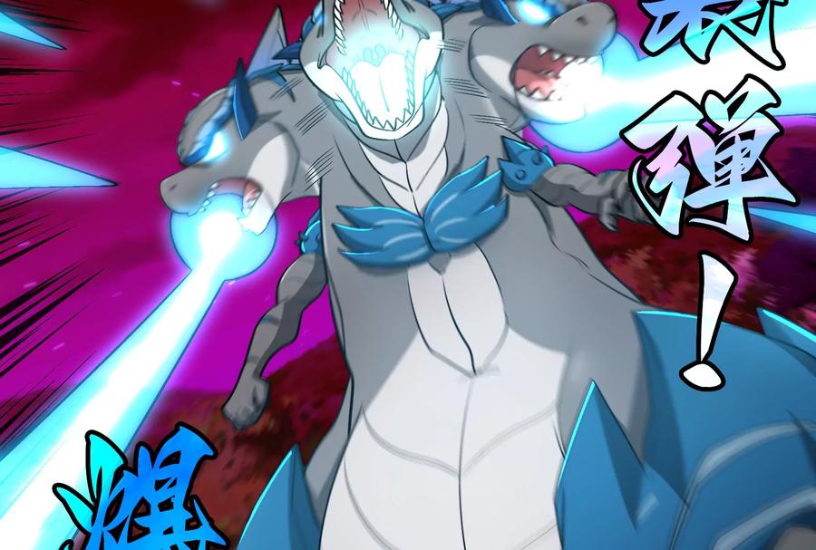 重生为怪兽什么鬼 - 第177话 充电宝与核电站 - 第87张图