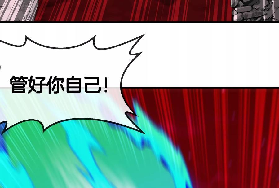 重生为怪兽什么鬼 - 第177话 充电宝与核电站 - 第104张图