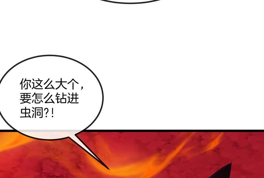 重生为怪兽什么鬼 - 第177话 充电宝与核电站 - 第76张图