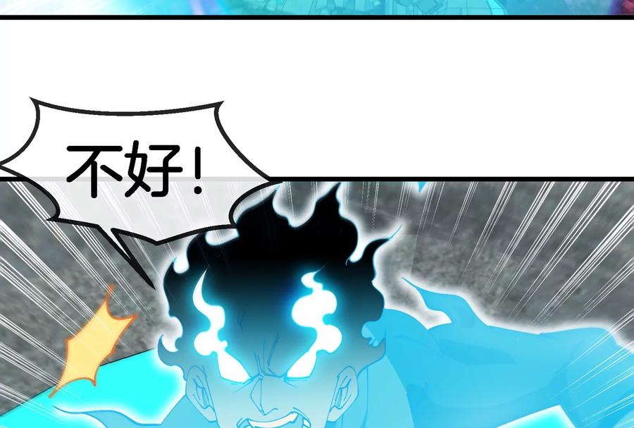 重生为怪兽什么鬼 - 第177话 充电宝与核电站 - 第48张图