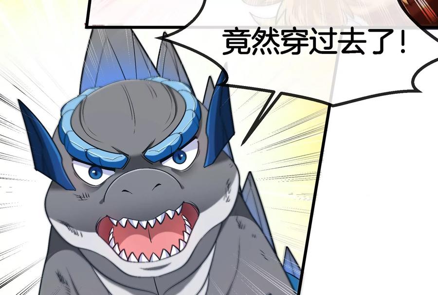 重生为怪兽什么鬼 - 第177话 充电宝与核电站 - 第38张图