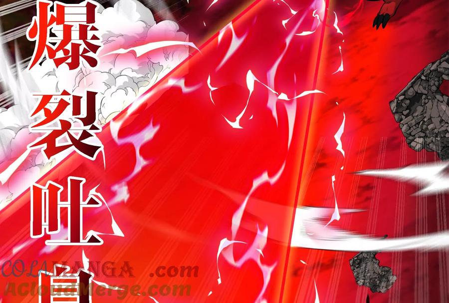 重生为怪兽什么鬼 - 第177话 充电宝与核电站 - 第25张图