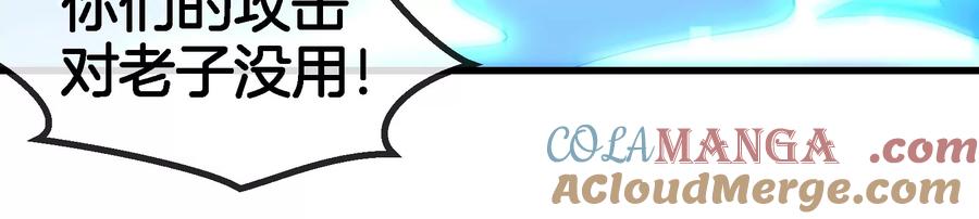 重生为怪兽什么鬼 - 第177话 充电宝与核电站 - 第41张图