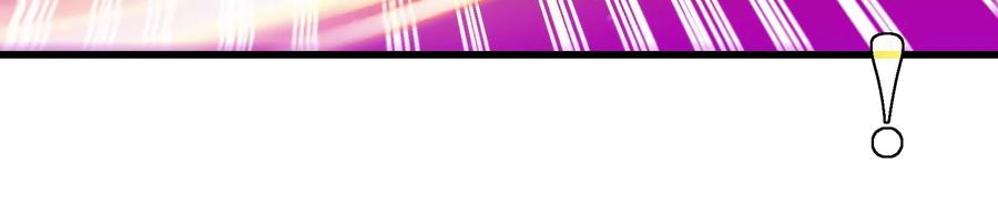 重生为怪兽什么鬼 - 第177话 充电宝与核电站 - 第32张图