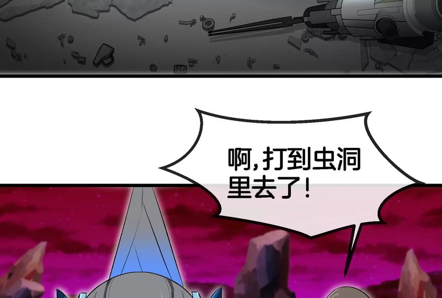 重生为怪兽什么鬼 - 第177话 充电宝与核电站 - 第54张图