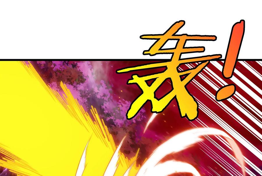 重生为怪兽什么鬼 - 第177话 充电宝与核电站 - 第6张图