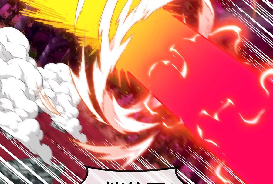 重生为怪兽什么鬼 - 第177话 充电宝与核电站 - 第7张图