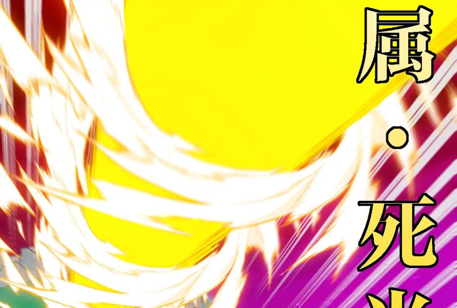 重生为怪兽什么鬼 - 第177话 充电宝与核电站 - 第64张图