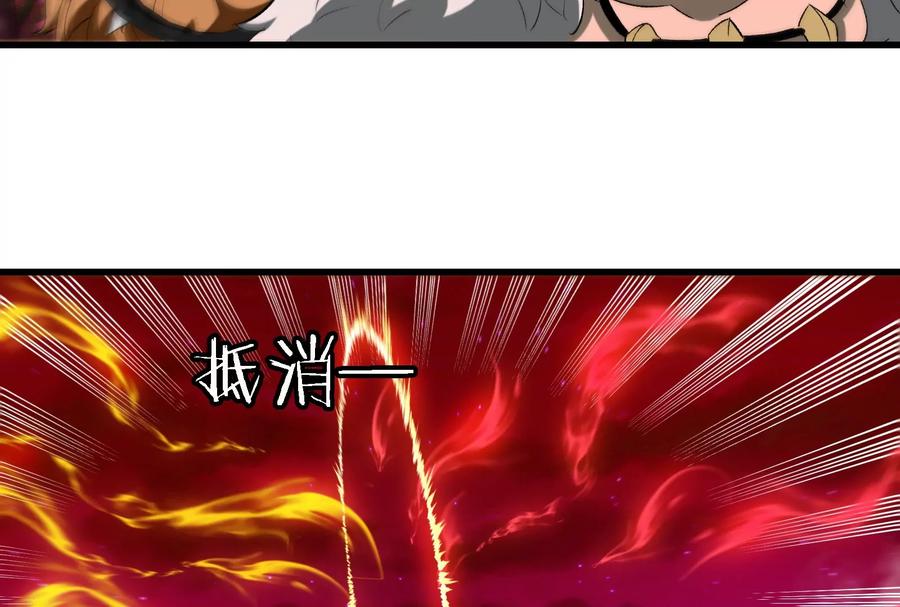 重生为怪兽什么鬼 - 第177话 充电宝与核电站 - 第10张图