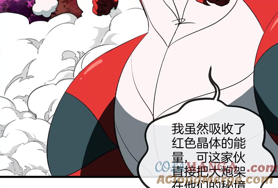 重生为怪兽什么鬼 - 第177话 充电宝与核电站 - 第13张图