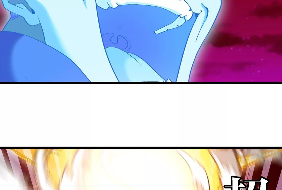 重生为怪兽什么鬼 - 第177话 充电宝与核电站 - 第18张图