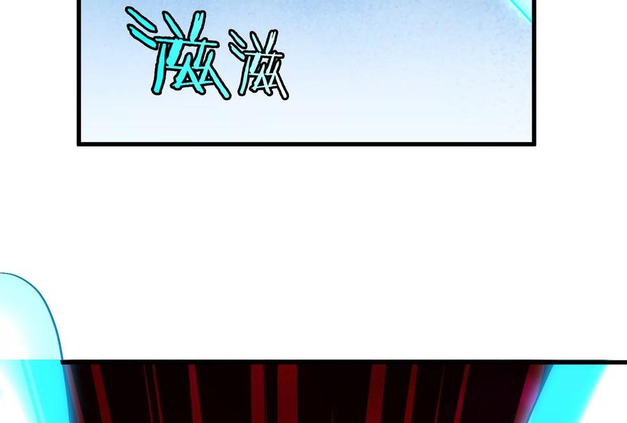 重生为怪兽什么鬼 - 第177话 充电宝与核电站 - 第84张图