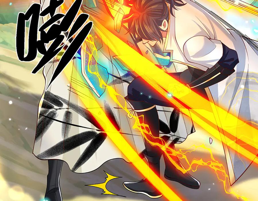 《一力破诸天万界》第17话 殊死一搏 第48页