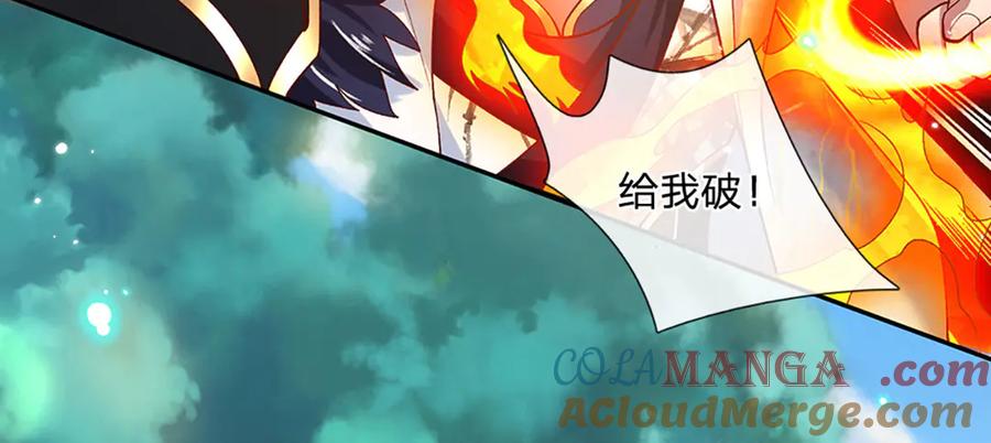 《一力破诸天万界》第17话 殊死一搏 第46页