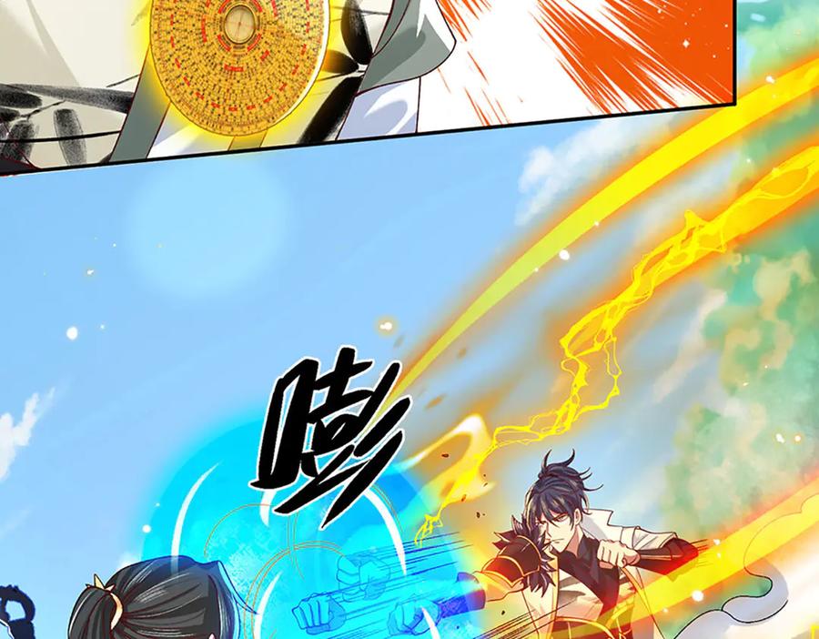 《一力破诸天万界》第17话 殊死一搏 第18页