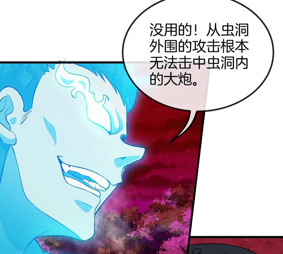 重生为怪兽什么鬼 - 第178话 机械秘境 - 第10张图