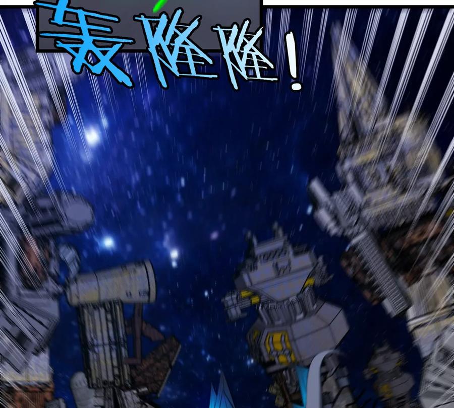 重生为怪兽什么鬼 - 第178话 机械秘境 - 第43张图