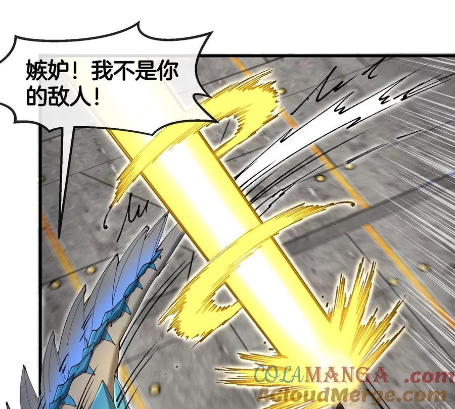 重生为怪兽什么鬼 - 第178话 机械秘境 - 第85张图