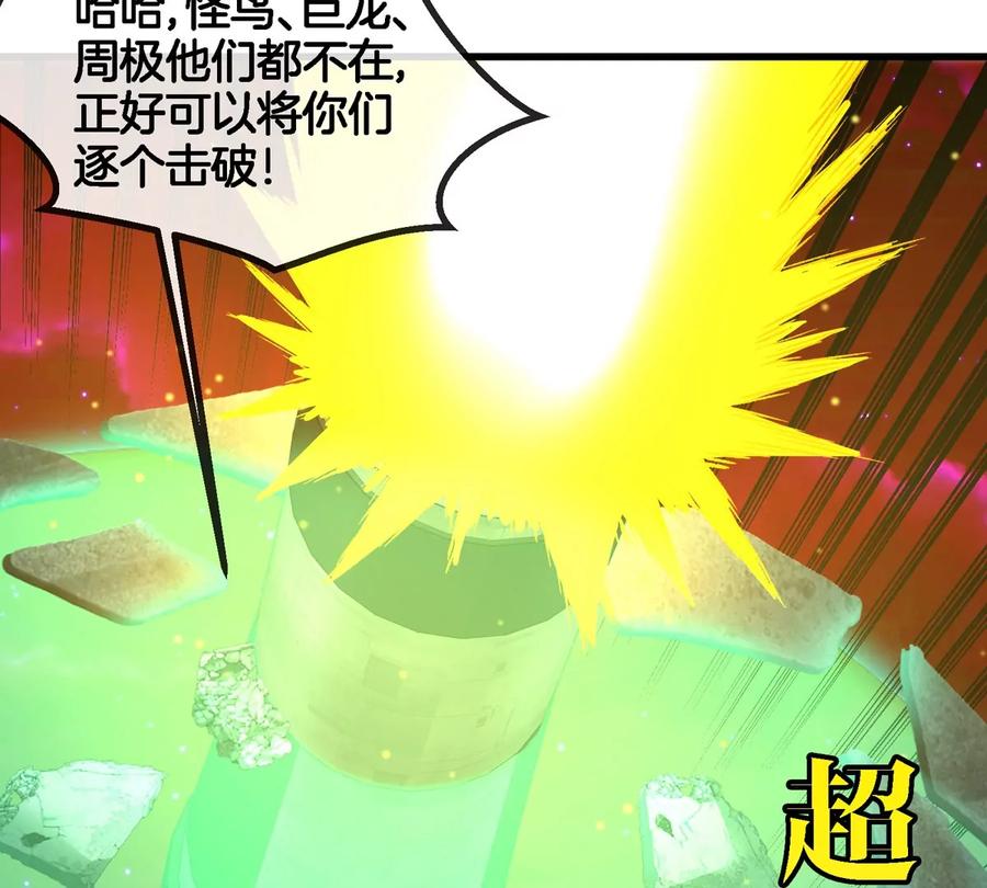 重生为怪兽什么鬼 - 第178话 机械秘境 - 第28张图