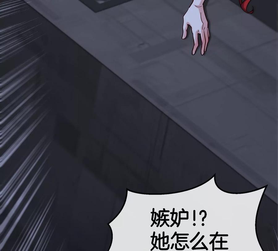 重生为怪兽什么鬼 - 第178话 机械秘境 - 第72张图