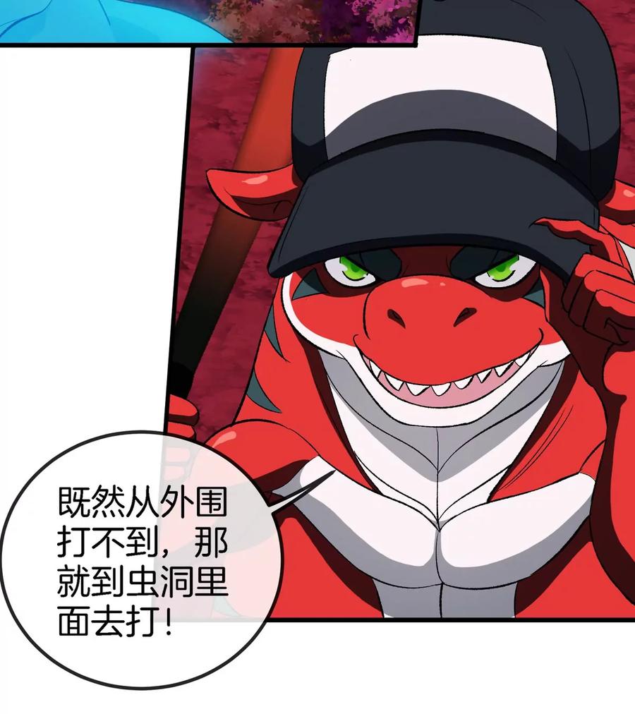 重生为怪兽什么鬼 - 第178话 机械秘境 - 第11张图