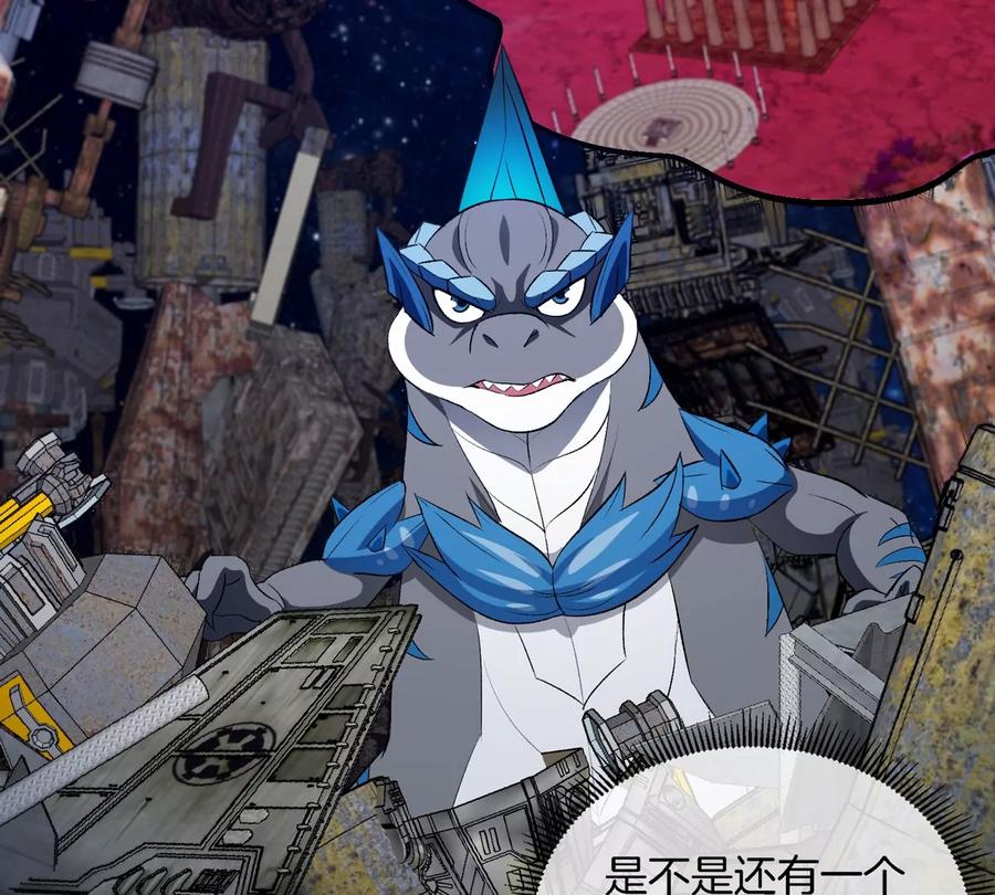 重生为怪兽什么鬼 - 第178话 机械秘境 - 第47张图