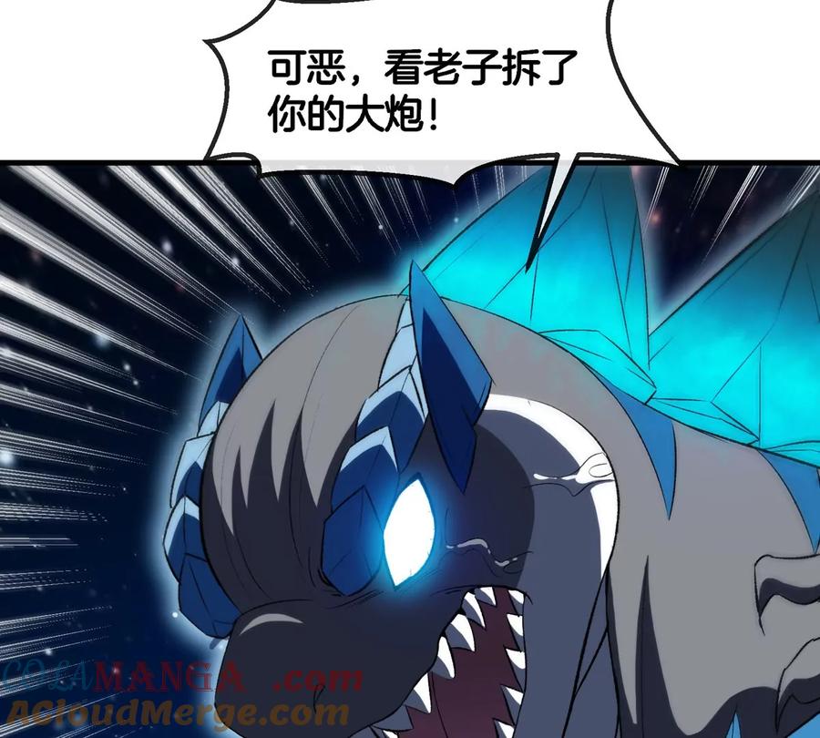 重生为怪兽什么鬼 - 第178话 机械秘境 - 第53张图