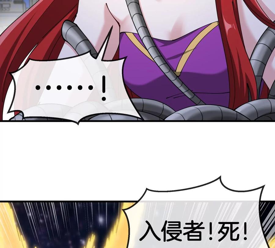 重生为怪兽什么鬼 - 第178话 机械秘境 - 第82张图