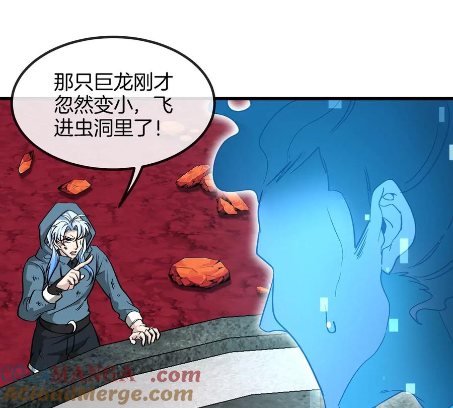 重生为怪兽什么鬼 - 第178话 机械秘境 - 第13张图