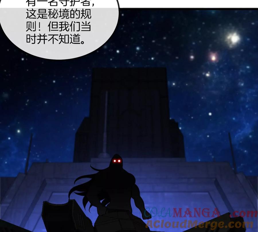 重生为怪兽什么鬼 - 第178话 机械秘境 - 第21张图