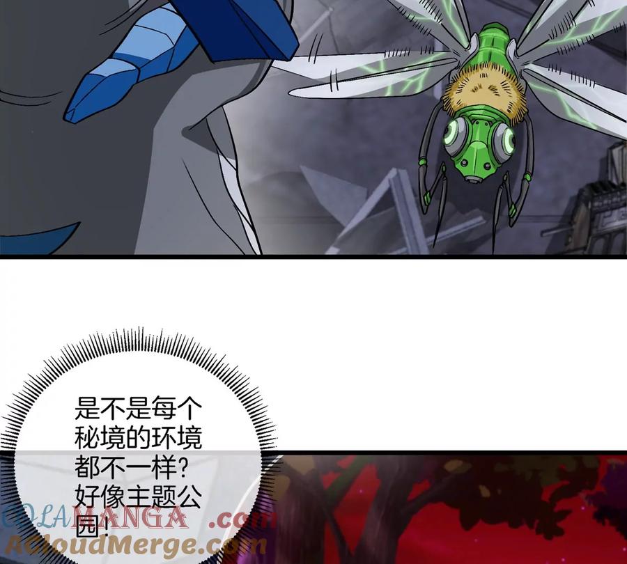 重生为怪兽什么鬼 - 第178话 机械秘境 - 第37张图