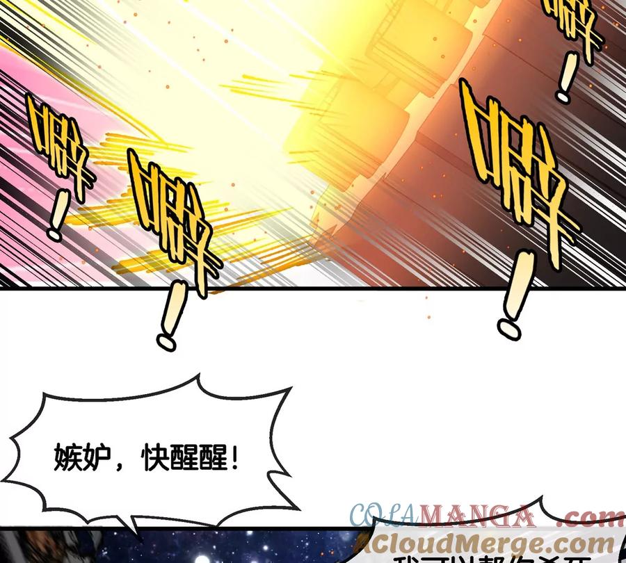 重生为怪兽什么鬼 - 第178话 机械秘境 - 第89张图