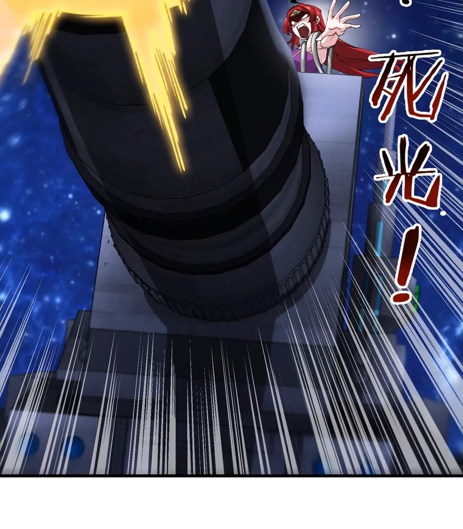 重生为怪兽什么鬼 - 第178话 机械秘境 - 第84张图