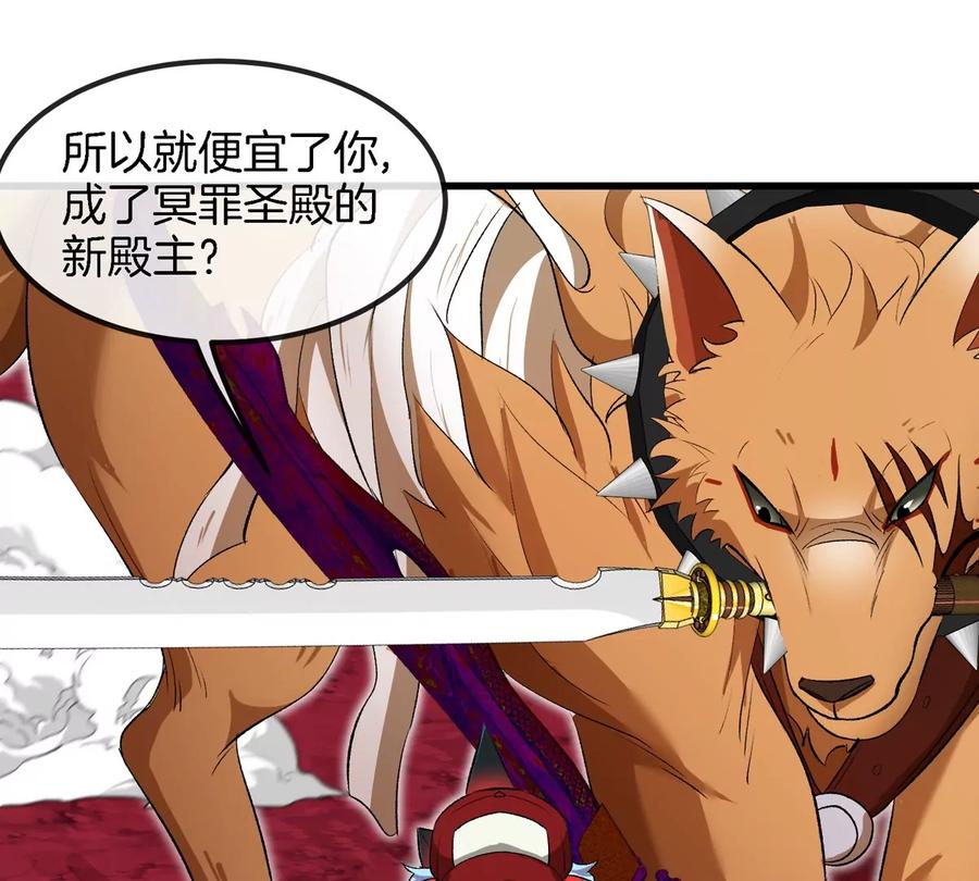 重生为怪兽什么鬼 - 第178话 机械秘境 - 第24张图