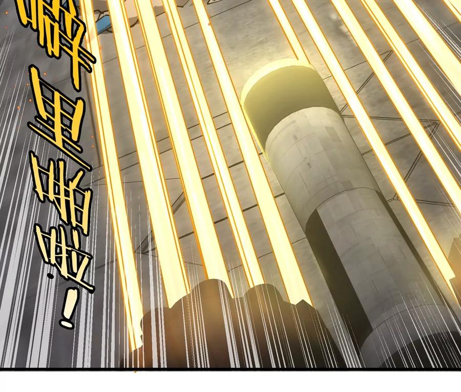 重生为怪兽什么鬼 - 第178话 机械秘境 - 第91张图