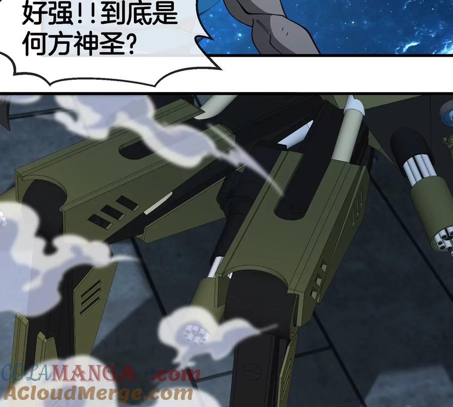 重生为怪兽什么鬼 - 第179话 机械秘境守护者 - 第73张图