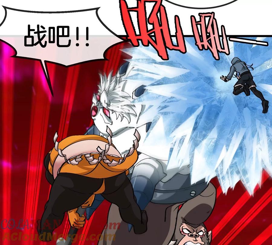 重生为怪兽什么鬼 - 第179话 机械秘境守护者 - 第40张图